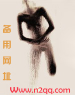 闪婚攻略(1v1)