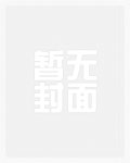 脱轨(校园1v1)
